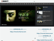 Tablet Screenshot of mamotv.com